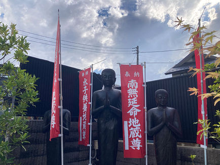 境内の御仏・令和地蔵