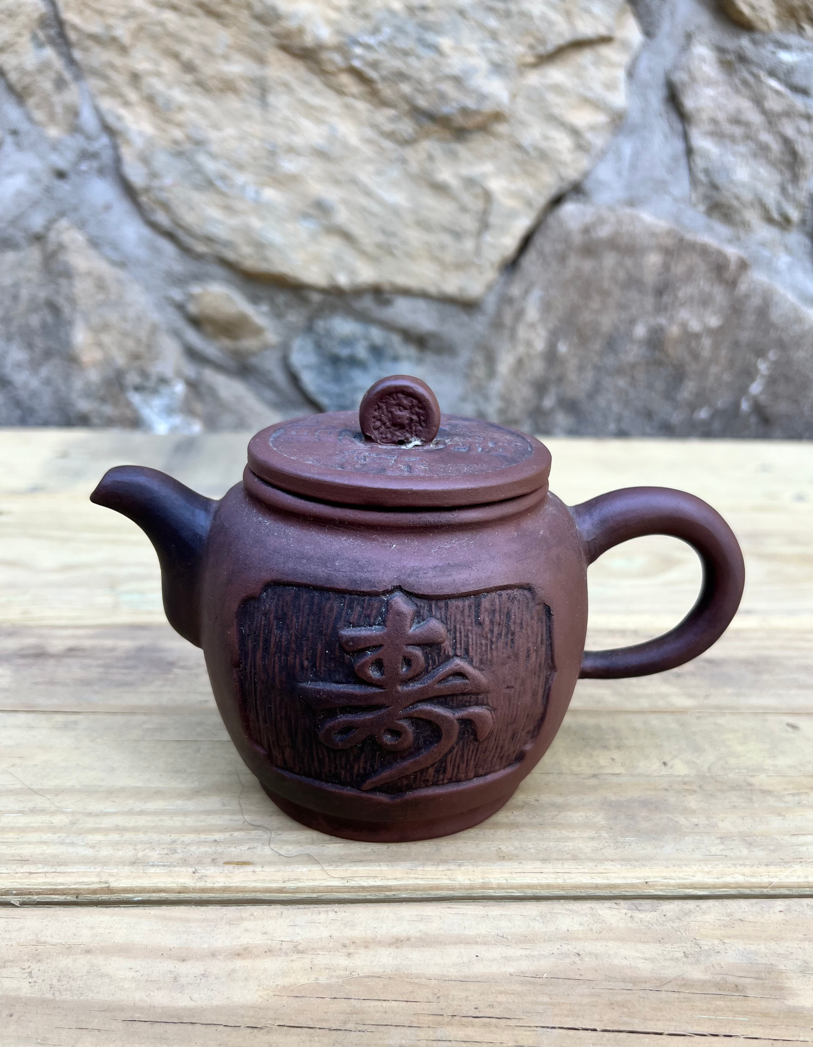 Old Sage Teapot | Replica