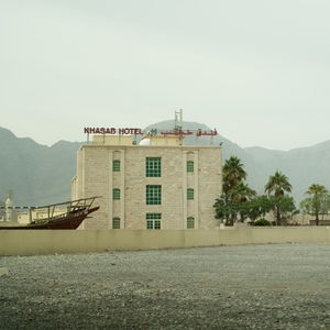 OMAN