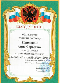 Сканировать 51.jpeg