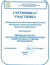 Сканировать 66_edited.jpg
