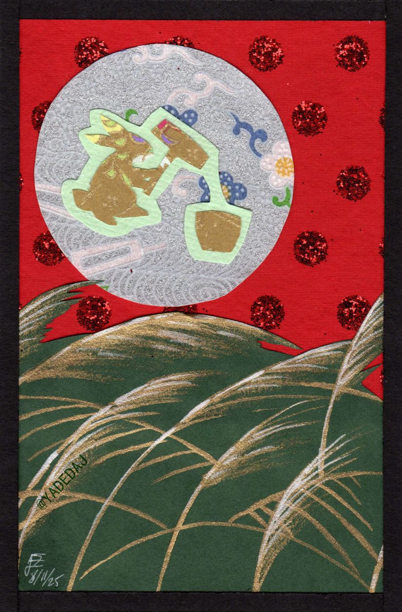 Susuki_August_300_TAG