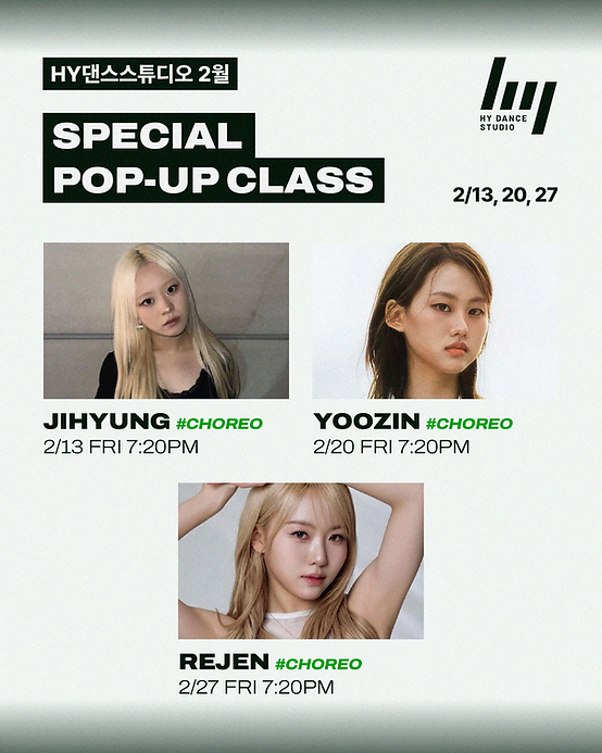 HY_팝업클래스공지_26-2월-01.png