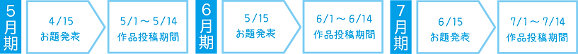 web企画.png