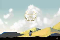 蜂目ちょき。様