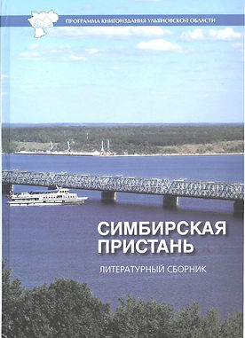 обложка - для сайта.jpg