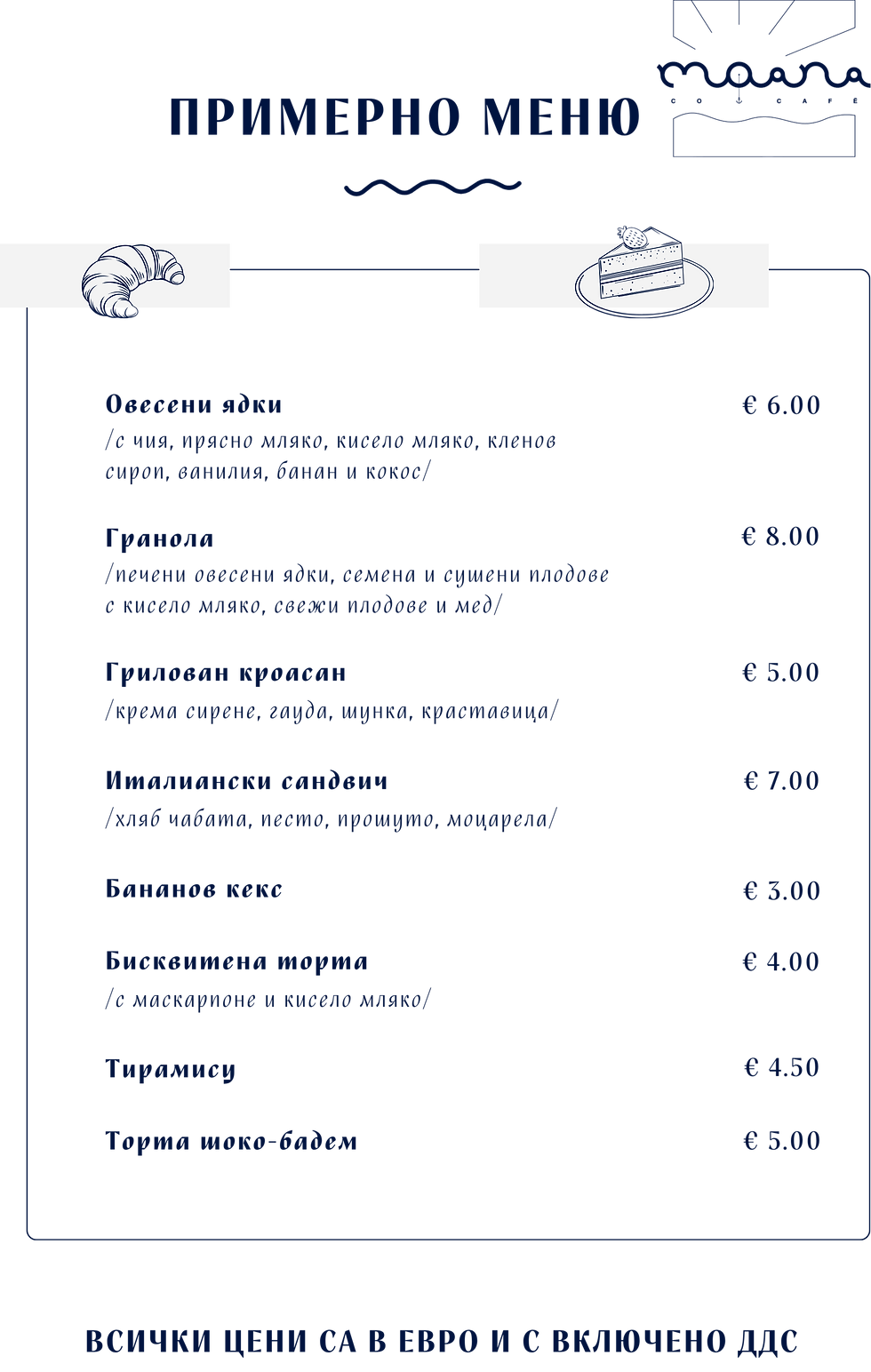Co Cafe Menu BG 2.png