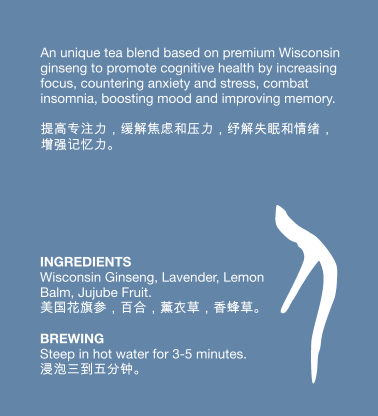 Thumbnail: Brain Ginseng Tea