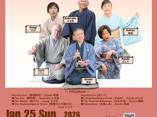 The 14th English Rakugo Wonderland