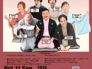 The 21th English Rakugo Wonderland