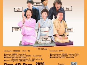 The 20th English Rakugo Wonderland