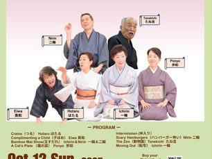 The 11th English Rakugo Wonderland
