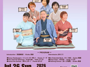 第19回English Rakugo Wonderland