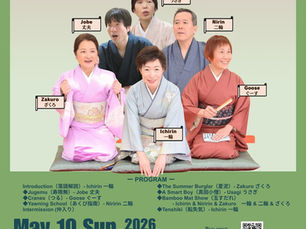 The 17th English Rakugo Wonderland
