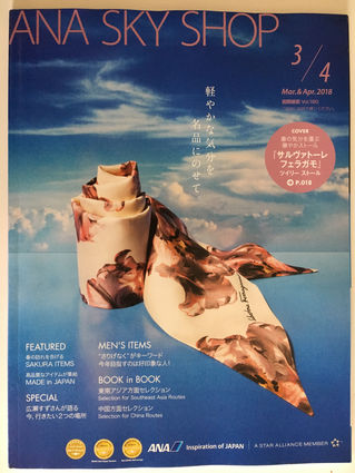 ANA機内誌「ANA SKY SHOP」イラスト