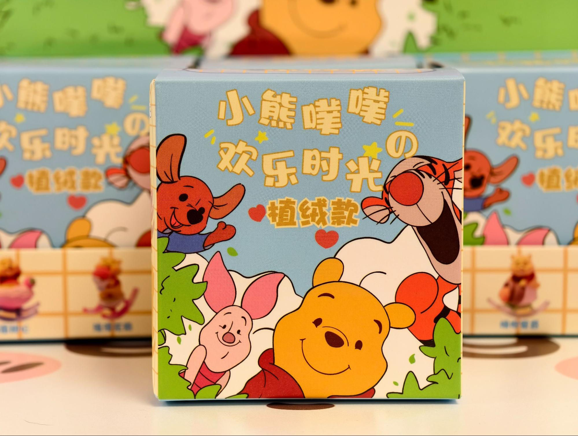 Winnie The Pooh Flocked Figure Mystery Box