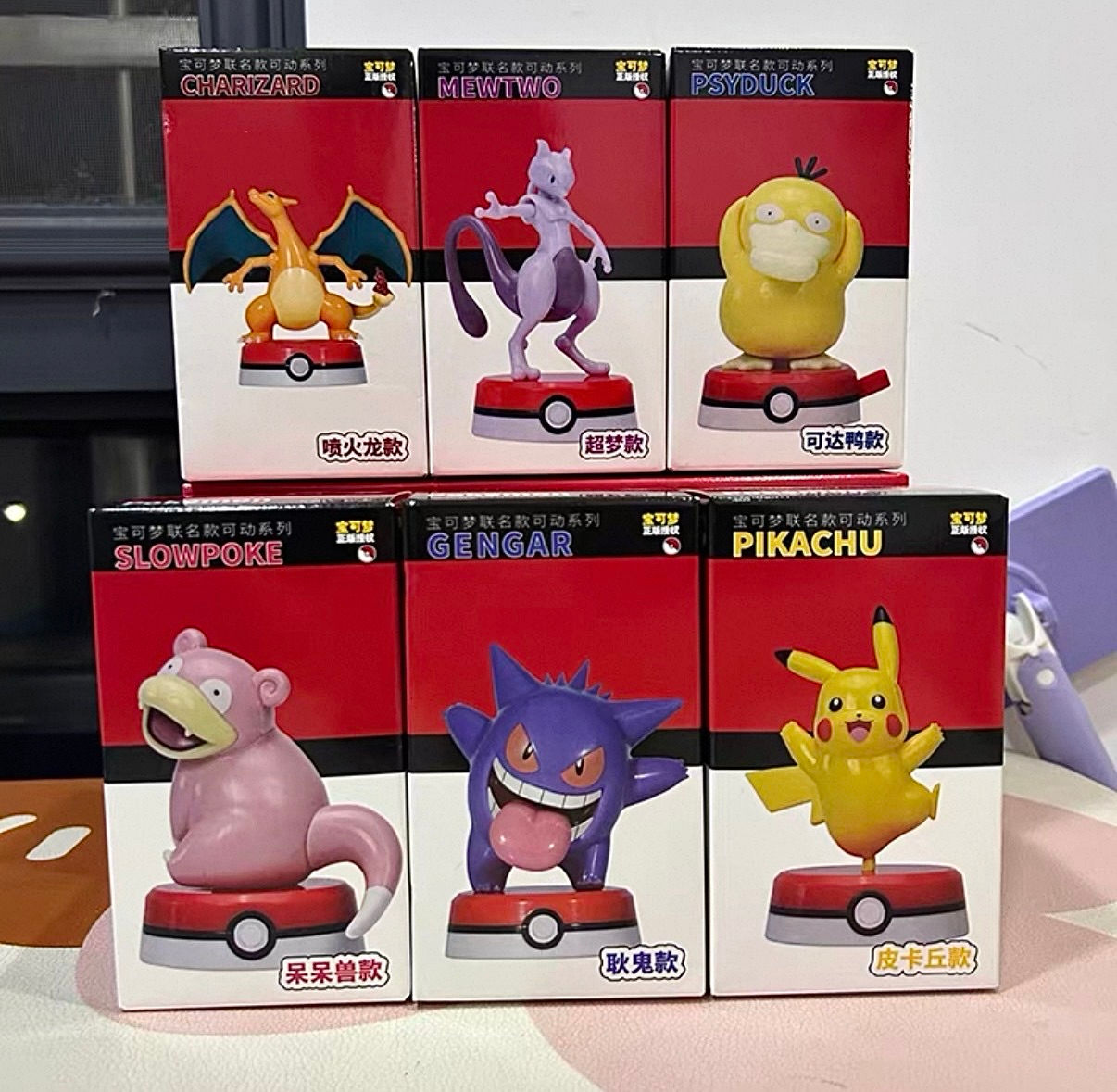 Pokemon Action Figure Blind Box