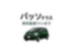 64,230円(税込)