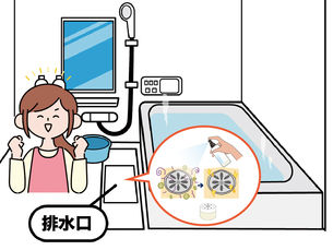 『排水溝の臭いって・・・』