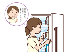 冷蔵庫が臭う