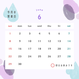 6月営業日カレンダー