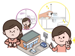 『トイレの臭い対策って・・・』