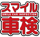 スマイル車検ロゴ