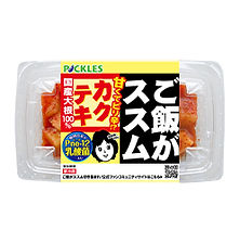ご飯がススム
