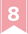 流れ8