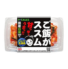 ご飯がススム