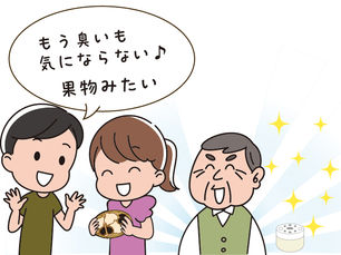 『ニンニク臭って・・・その2』