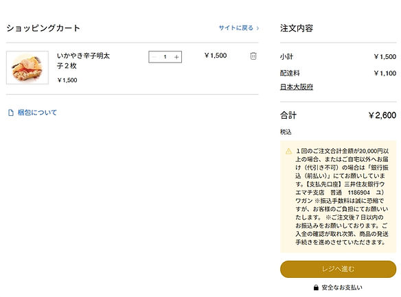 自宅用説明1