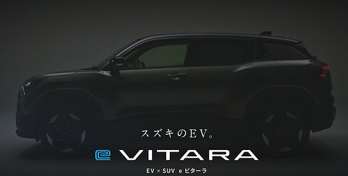 eVITARA