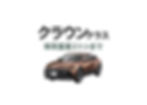 80,630円(税込)
