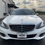 Thumbnail: 2014 Mercedes E350 4Matic