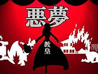 雫シリーズ PV