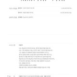 [주보] 2026년 8월 9일 성령강림 후 열한째주일
