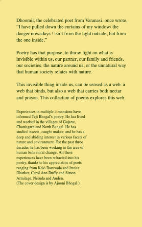 Thumbnail: Fearing Poetry