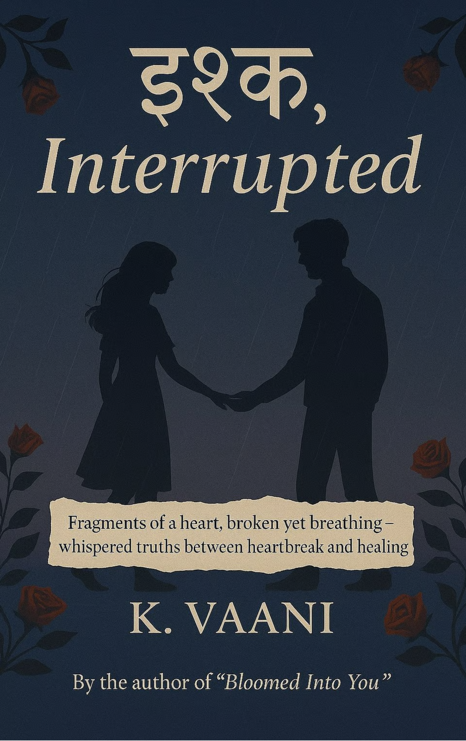 इश्क़, Interrupted 