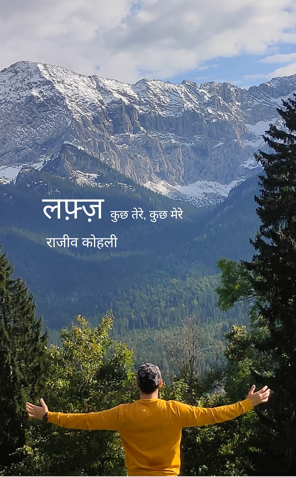 Thumbnail: लफ्ज़