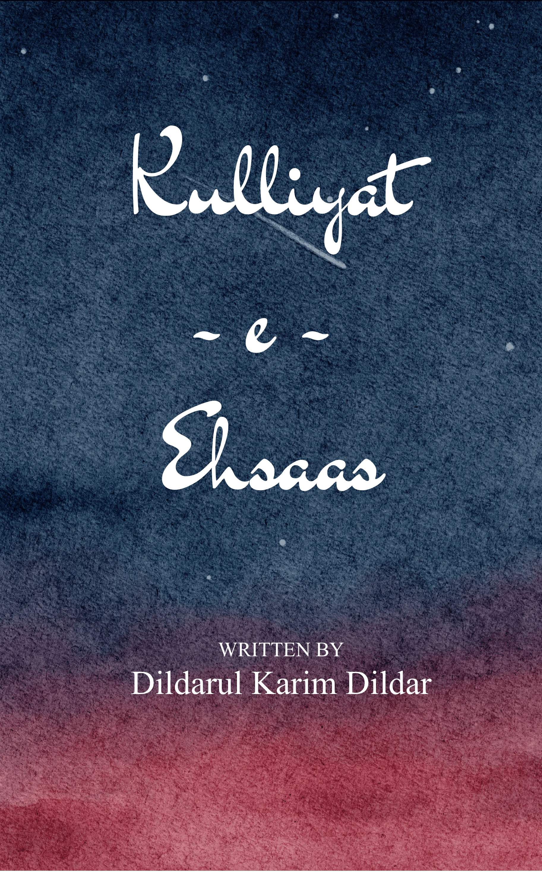 Kulliyat-e-Ehsaas