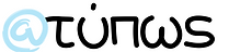 Copy of @τύπως.png