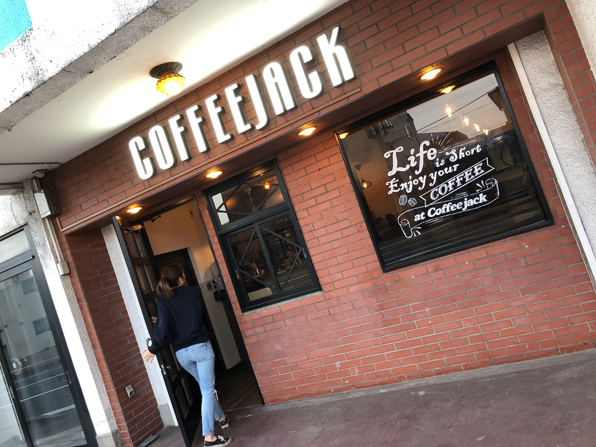 HOME | COFFEEJACK コーヒージャック 秋田 千秋公園 コーヒー ベーグル