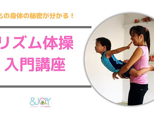 入門講座ヘッダー.jpg