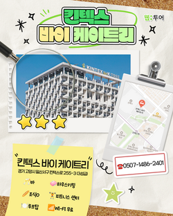 웹투어_콜드플레이 내한 03