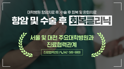 대청병원_원내 이미지 03