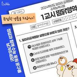 일미리금계찜닭_찜닭 영역