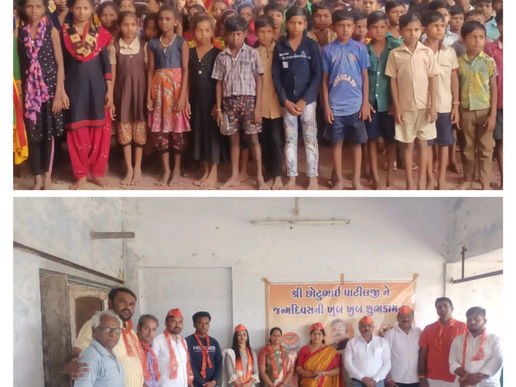 વોર્ડ-30 માં છોટૂભાઇ પાટીલનો જન્મ દિવસ સેવા કાર્ય સાથે ઉજવાયો