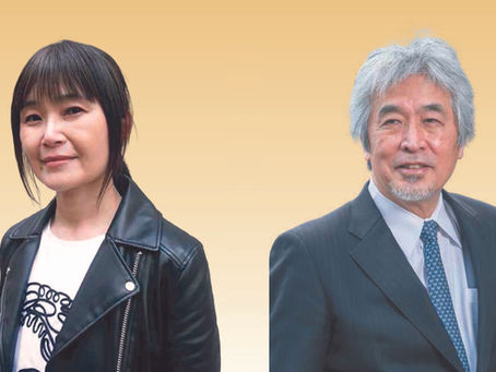 信州岩波講座