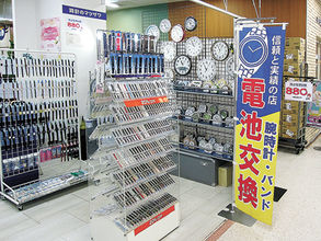 時計のマツザワ